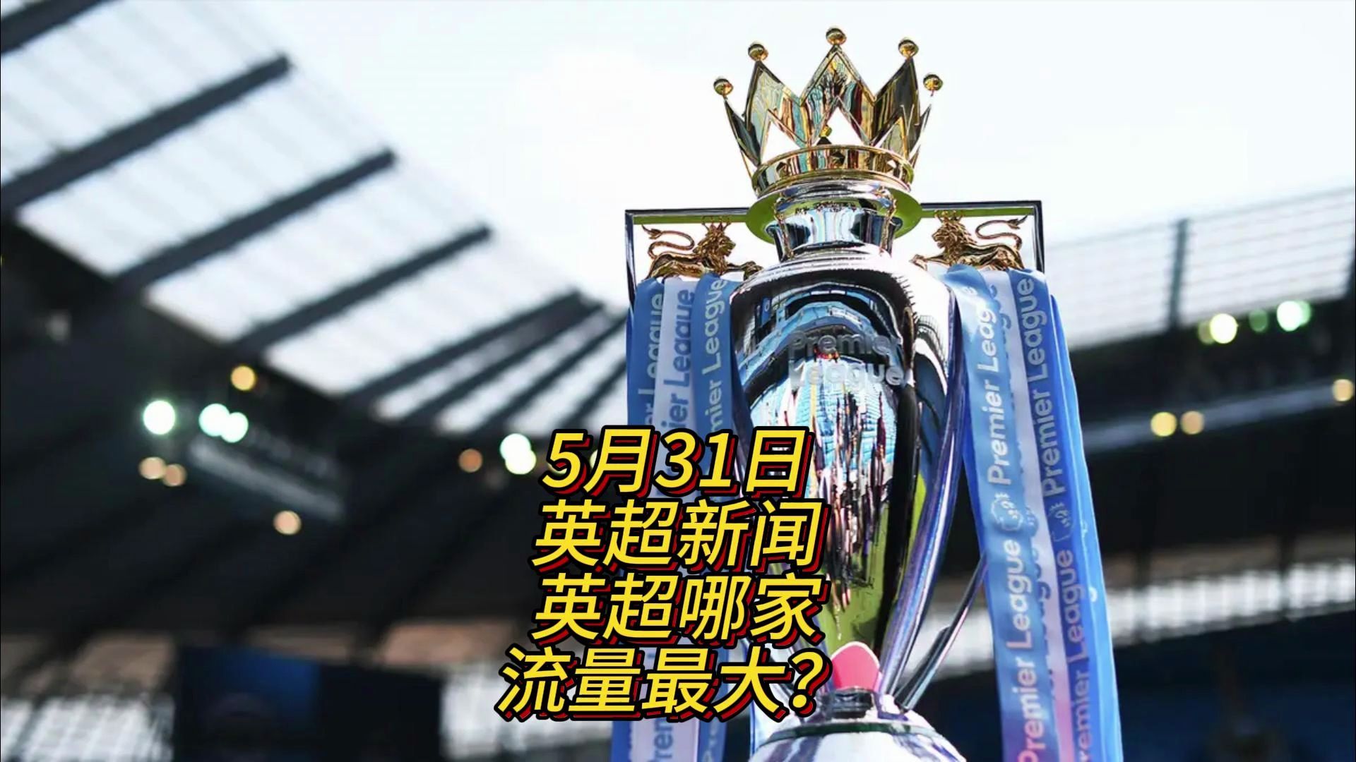 大谷翔平在 2023 WBC 期间不仅是球场英雄，其在场下的自律也被广为流传